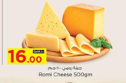 available at نـسـتـو in قطر - الشمال