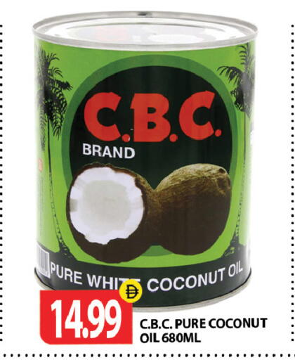Coconut available at جلف هايبرماركت ذ.م.م in الإمارات العربية المتحدة , الامارات - رَأْس ٱلْخَيْمَة