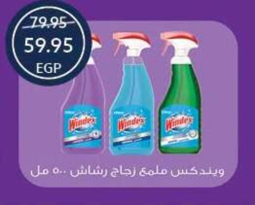 available at Oscar Grand Stores  in Egypt - Cairo