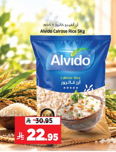 available at Al Madina Hypermarket in KSA, Saudi Arabia, Saudi - Riyadh