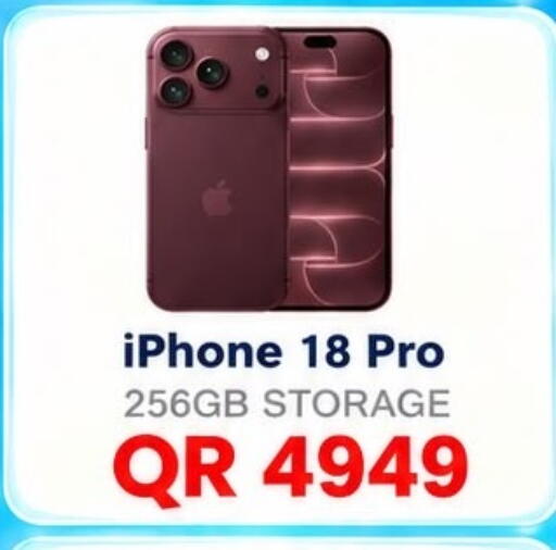 available at الريحان موبايل in قطر - الشمال