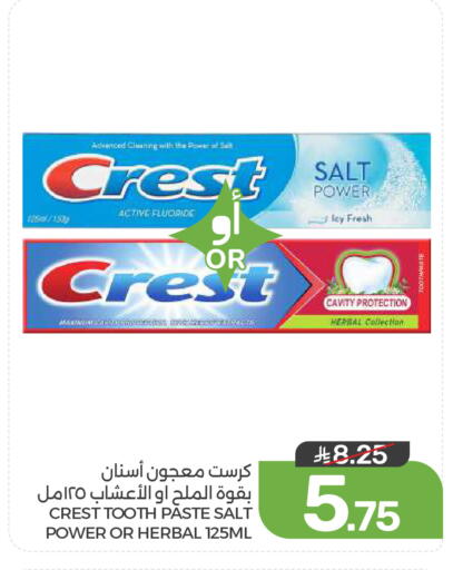 available at  مـزايــا in مملكة العربية السعودية, السعودية, سعودية - المنطقة الشرقية
