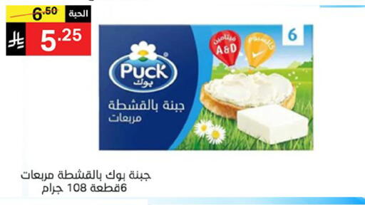 available at سوبرماركت نوري‎ in مملكة العربية السعودية, السعودية, سعودية - مكة المكرمة