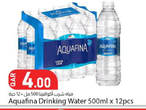 available at دانا ماركت in قطر - الشمال