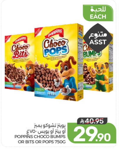 available at  مـزايــا in مملكة العربية السعودية, السعودية, سعودية - المنطقة الشرقية