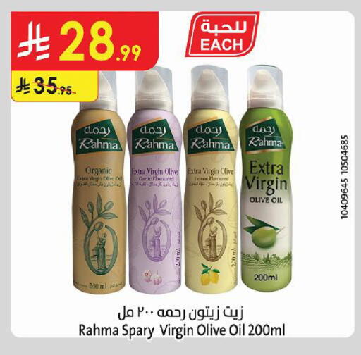 Lemon Garlic متوفر لدى الدانوب في مملكة العربية السعودية, السعودية, سعودية - تبوك