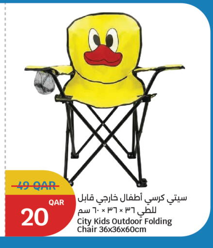 available at City Hypermarket in Qatar - Al-Shahaniya