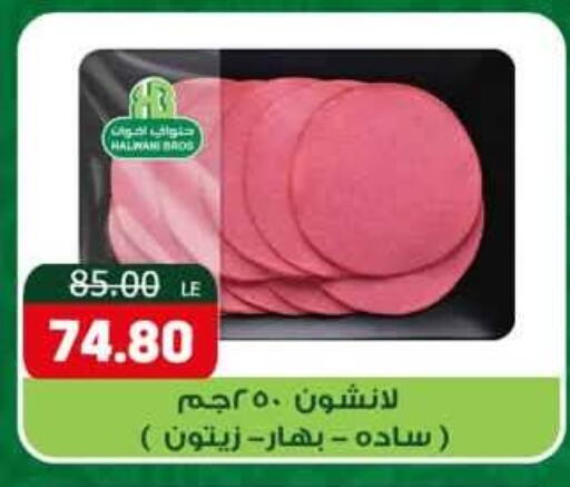 available at هايبر المنصورة in Egypt - القاهرة