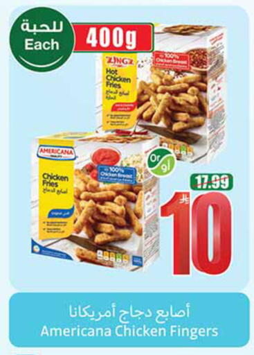 available at Othaim Markets in KSA, Saudi Arabia, Saudi - Jeddah