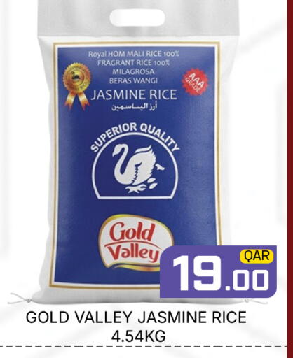 available at Majlis Hypermarket in Qatar - Al Rayyan