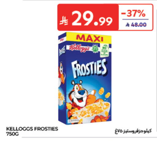 available at كارفور in مملكة العربية السعودية, السعودية, سعودية - الخبر‎
