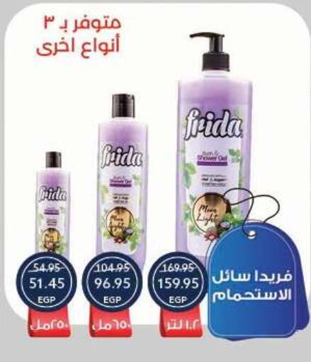 available at Oscar Grand Stores  in Egypt - Cairo