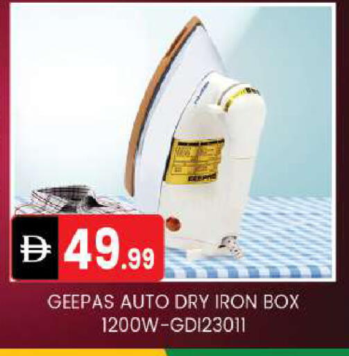 available at سوق طلال in الإمارات العربية المتحدة , الامارات - أبو ظبي