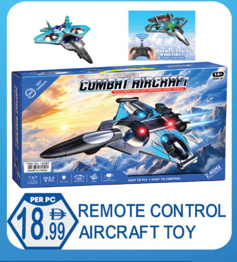 available at Dream Land in UAE - Dubai
