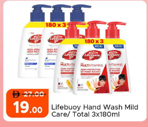 available at Al Aswaq Hypermarket in UAE - Ras al Khaimah