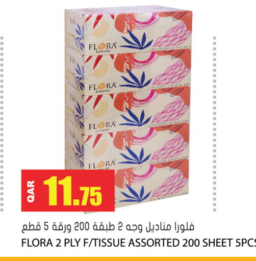 available at جراند هايبرماركت in قطر - الوكرة