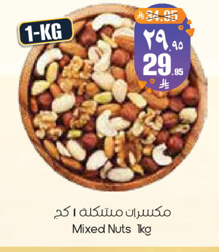 available at ستي فلاور in مملكة العربية السعودية, السعودية, سعودية - الخبر‎