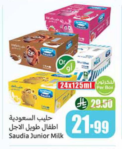 available at Othaim Markets in KSA, Saudi Arabia, Saudi - Al Khobar