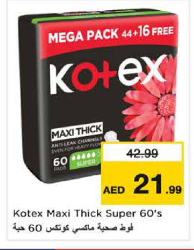 available at نستو هايبرماركت in الإمارات العربية المتحدة , الامارات - دبي
