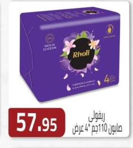 available at ABA market in Egypt - Cairo