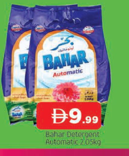 available at المدينة in الإمارات العربية المتحدة , الامارات - الشارقة / عجمان