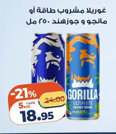 available at Kazyon  in Egypt - Cairo