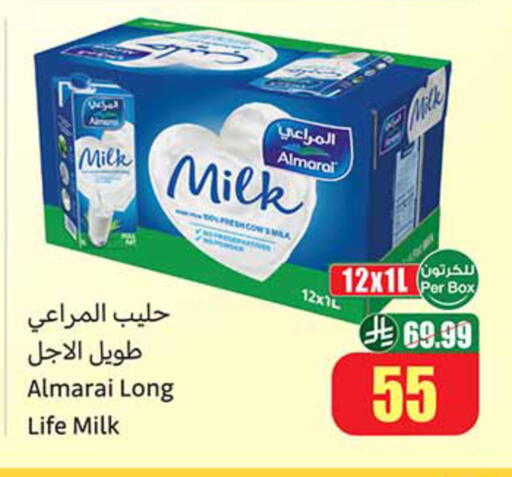 available at Othaim Markets in KSA, Saudi Arabia, Saudi - Al Khobar