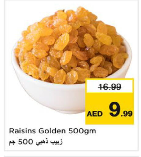 available at نستو هايبرماركت in الإمارات العربية المتحدة , الامارات - ٱلْعَيْن‎