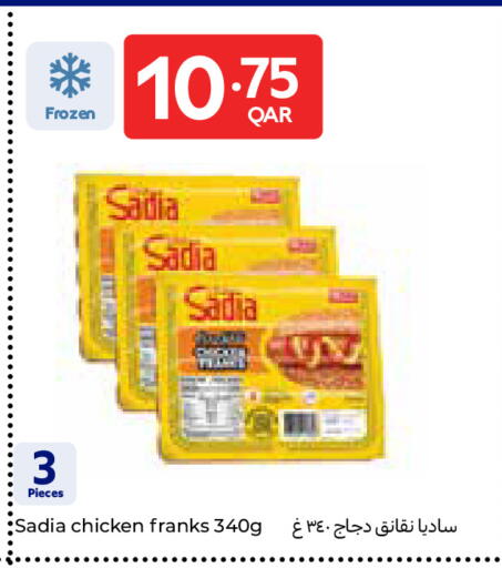 available at Carrefour in Qatar - Umm Salal