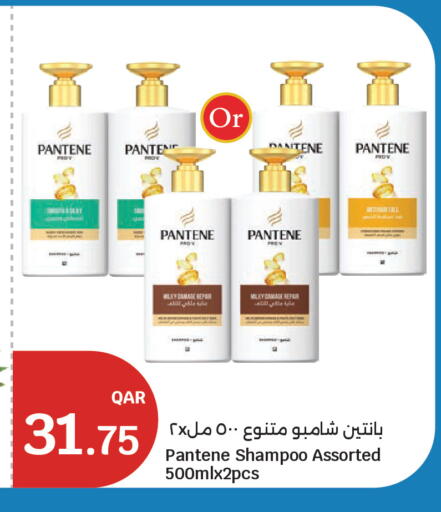 available at City Hypermarket in Qatar - Al Khor