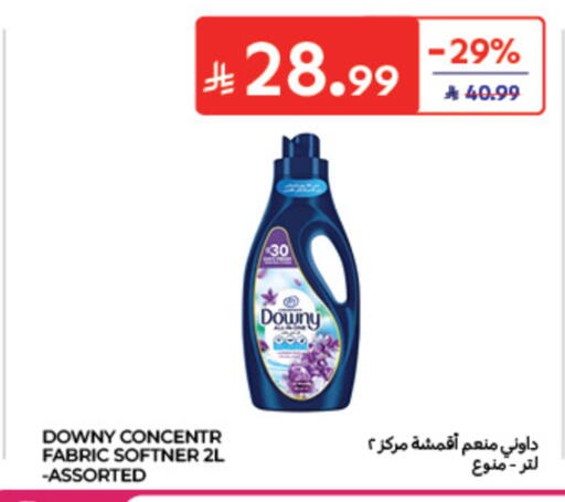 available at Carrefour in KSA, Saudi Arabia, Saudi - Dammam