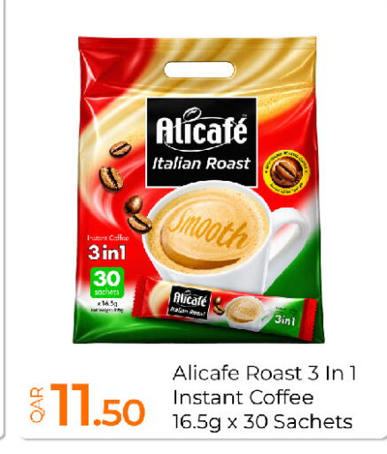 available at جي-ماكس هايبرماركت in قطر - الدوحة