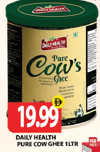 available at Gulf Hypermarket LLC in UAE - Ras al Khaimah
