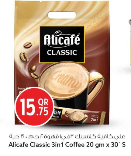 available at Safari Hypermarket in Qatar - Doha