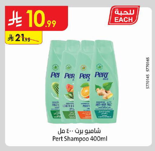 available at Danube in KSA, Saudi Arabia, Saudi - Abha