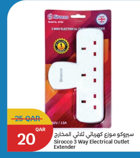 available at سيتي هايبرماركت in قطر - الوكرة
