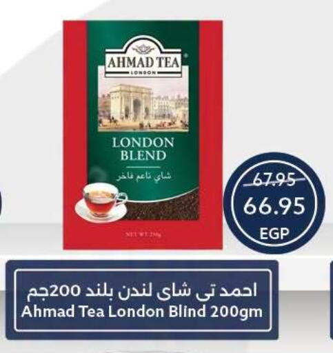 available at Oscar Grand Stores  in Egypt - Cairo