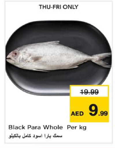 available at نستو هايبرماركت in الإمارات العربية المتحدة , الامارات - دبي