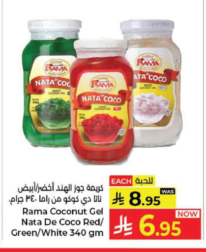 Coconut available at كبايان هايبرماركت in مملكة العربية السعودية, السعودية, سعودية - ينبع