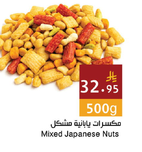 available at اسواق هلا in مملكة العربية السعودية, السعودية, سعودية - المنطقة الشرقية