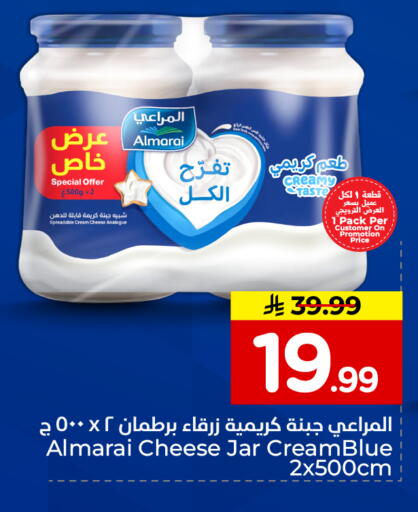available at Hyper Al Wafa in KSA, Saudi Arabia, Saudi - Al-Kharj