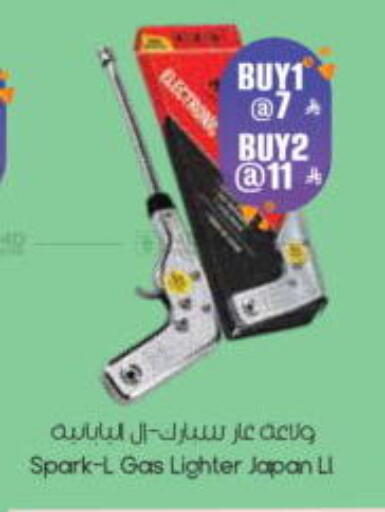 available at ستي فلاور in مملكة العربية السعودية, السعودية, سعودية - الرياض
