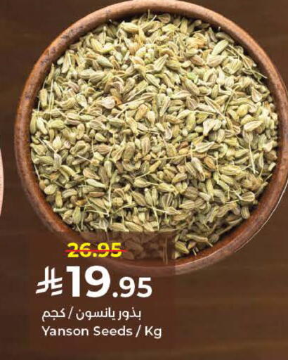 available at كبايان هايبرماركت in مملكة العربية السعودية, السعودية, سعودية - ينبع
