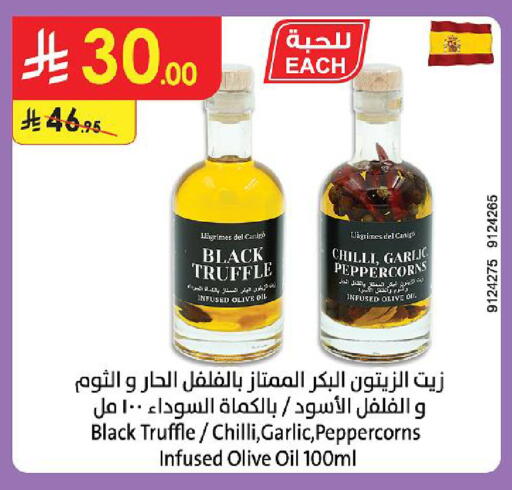 Chilli Garlic available at Danube in KSA, Saudi Arabia, Saudi - Jeddah
