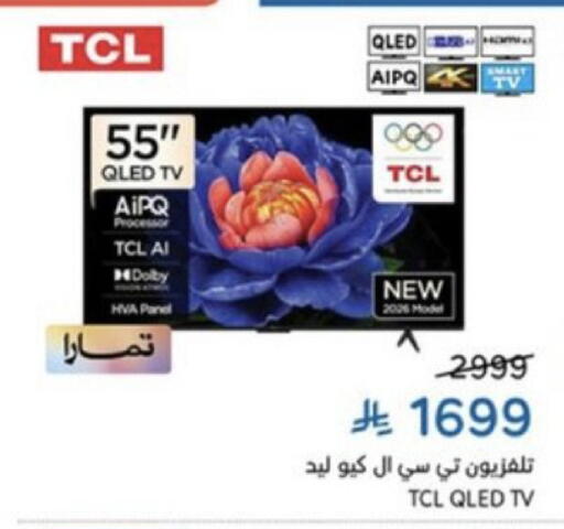 available at هايبر بنده in مملكة العربية السعودية, السعودية, سعودية - خميس مشيط
