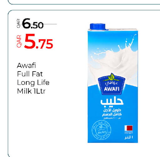 available at جي-ماكس هايبرماركت in قطر - الدوحة
