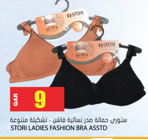 available at Grand Hypermarket in Qatar - Al-Shahaniya