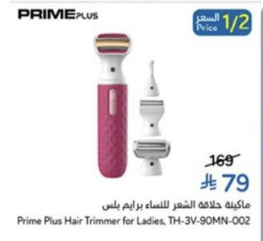available at Hyper Panda in KSA, Saudi Arabia, Saudi - Al-Kharj