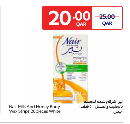 available at Carrefour in Qatar - Umm Salal