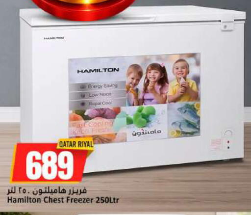 available at دانة هايبرماركت in قطر - الخور